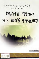 to read this book (1).pdf